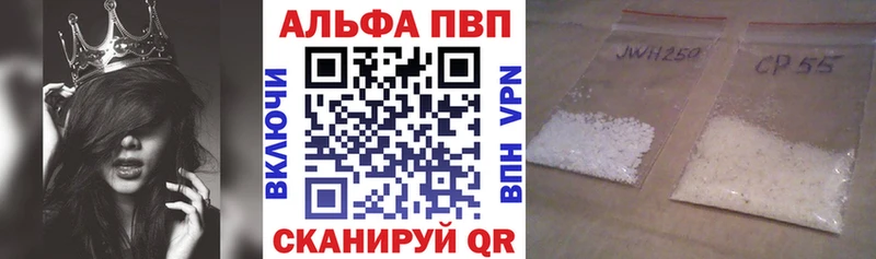 Купить закладки Касли Альфа ПВП мука