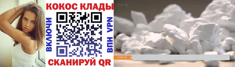 Cocaine Columbia  Купить где  Касли 