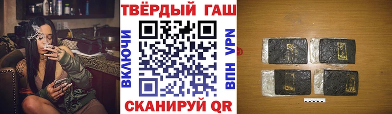Купить где  Касли  ГАШИШ убойный 