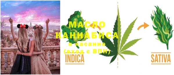гашишное масло Волосово