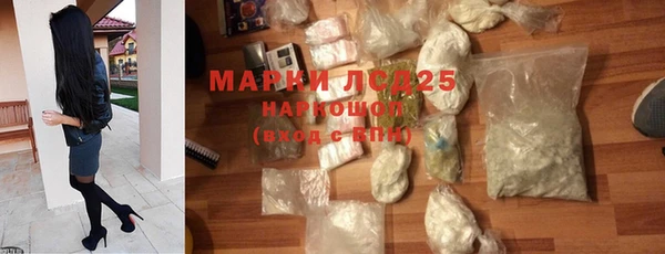 MESCALINE Володарск