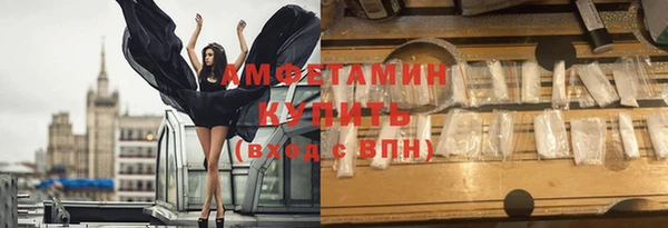 ECSTASY Волоколамск