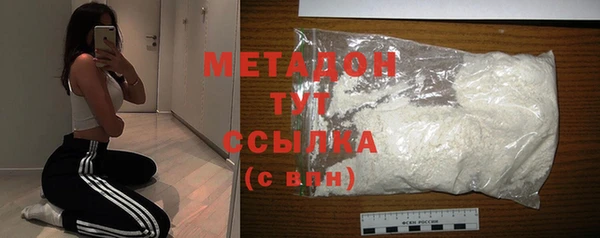 ECSTASY Волоколамск