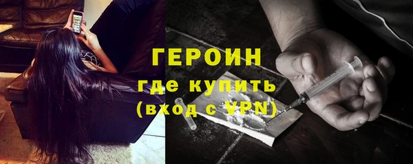 MESCALINE Володарск