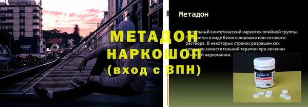 MESCALINE Володарск