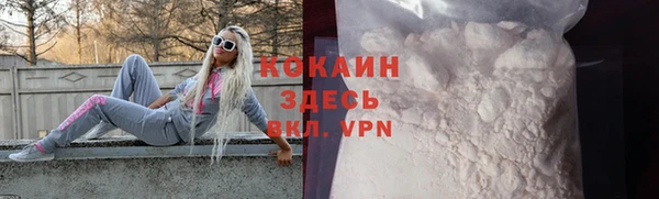 ECSTASY Волоколамск