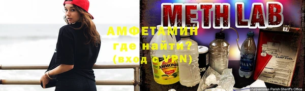 ECSTASY Волоколамск