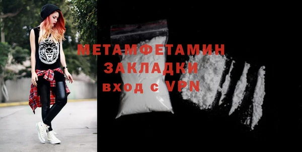 гашишное масло Волосово