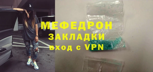 гашишное масло Волосово