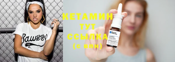 гашишное масло Волосово