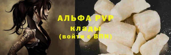 ECSTASY Волоколамск