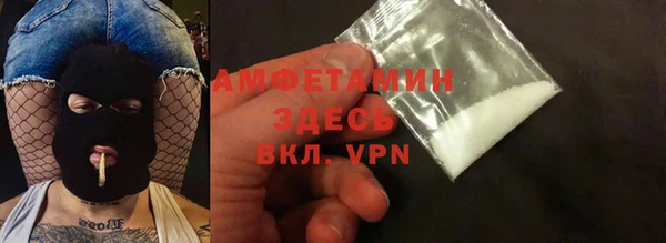 гашишное масло Волосово
