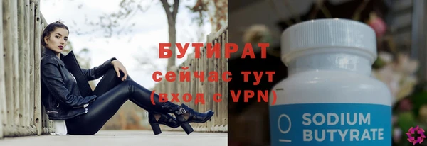 MESCALINE Володарск