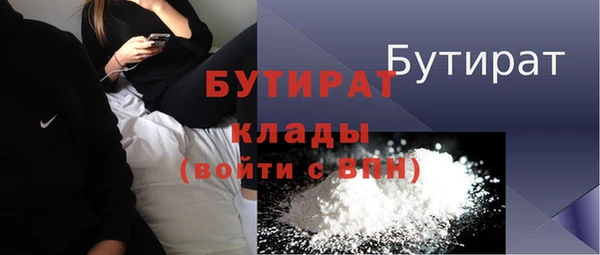 гашишное масло Волосово