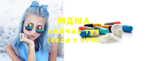 ECSTASY Волоколамск