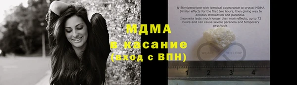 бошки Вязьма