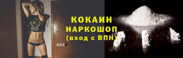 гашишное масло Волосово