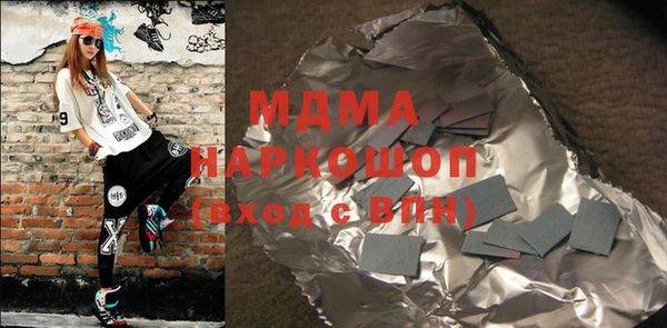 MESCALINE Володарск