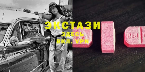 ECSTASY Волоколамск