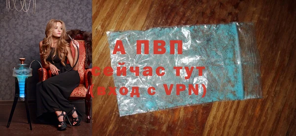 ECSTASY Волоколамск
