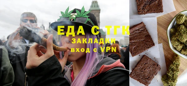 MESCALINE Володарск