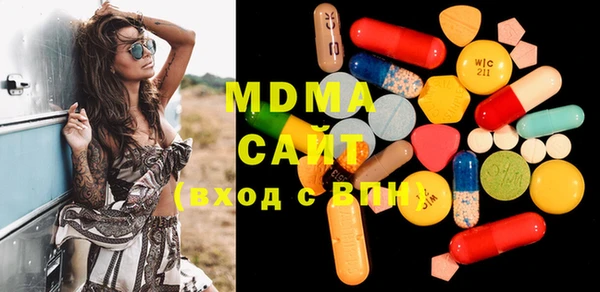 ECSTASY Волоколамск