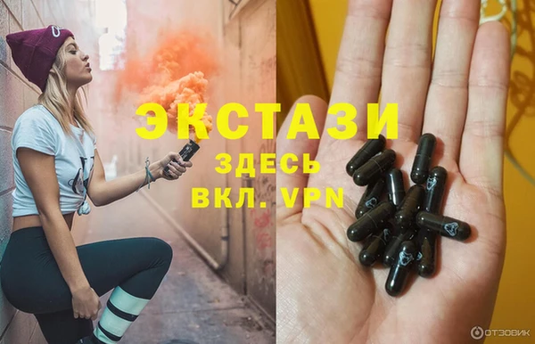 гашишное масло Волосово