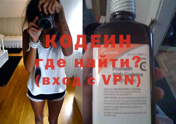 гашишное масло Волосово