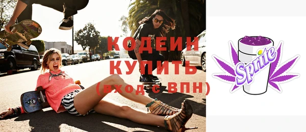 ECSTASY Волоколамск