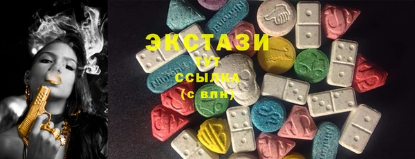 гашишное масло Волосово