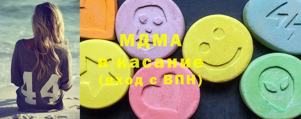 гашишное масло Волосово