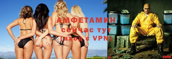 ECSTASY Волоколамск