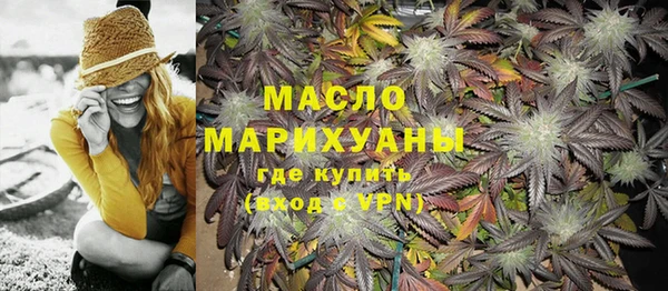 ECSTASY Волоколамск