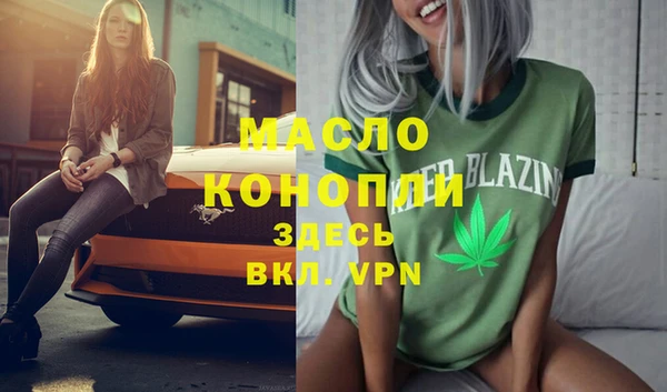 MESCALINE Володарск