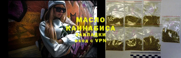 гашишное масло Волосово