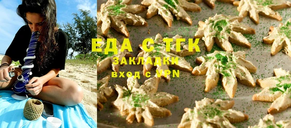 ECSTASY Волоколамск