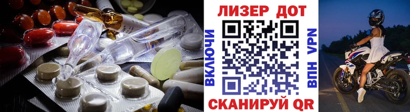 Купить где Касли Лсд 25 экстази кислота