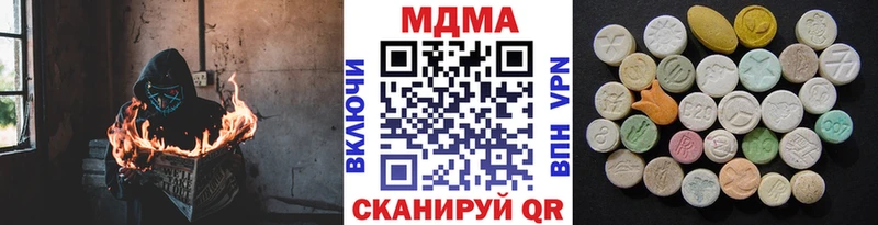 Купить  Касли  МДМА Molly 