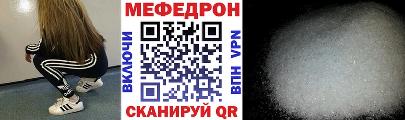 Купить закладки  Касли  Меф кристаллы 