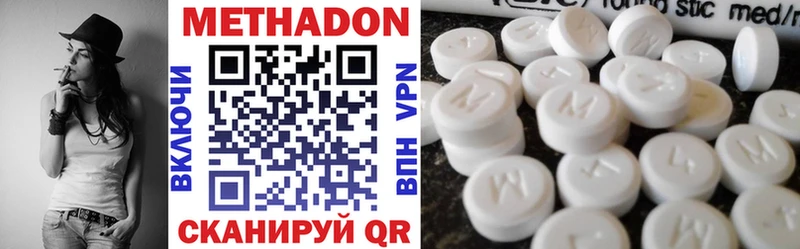 Купить где  Касли  МЕТАДОН мёд 