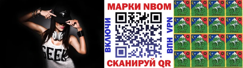 Купить Касли Марки NBOMe 1,8мг