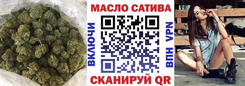 Купить закладки  Касли  ТГК концентрат 
