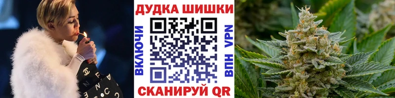 Шишки марихуана тримм  Купить где  Касли 